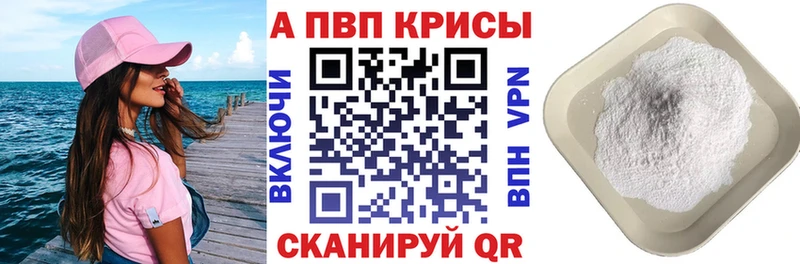 blacksprut зеркало  Павловская  A PVP СК КРИС  даркнет сайт 
