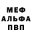 КЕТАМИН VHQ Burt Curtis