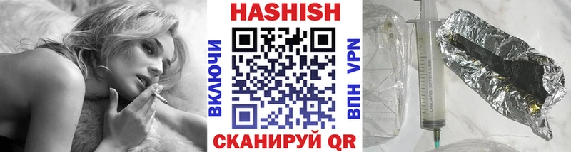 Гашиш хэш  Павловская 