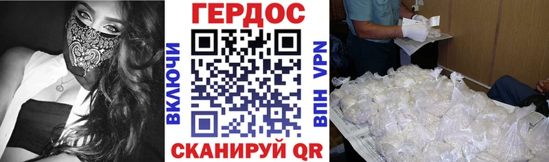 Героин Афган  Павловская 