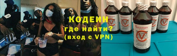 метамфетамин Красноперекопск