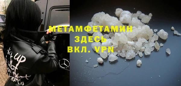 МДМА Краснотурьинск