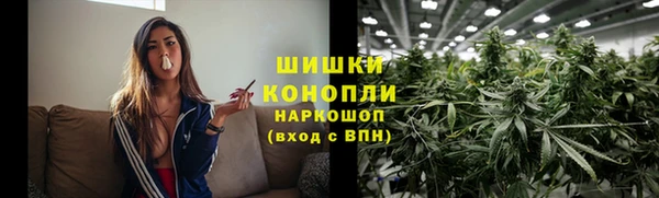 метамфетамин Красноперекопск