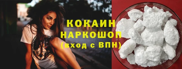 метамфетамин Красноперекопск