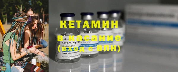 метамфетамин Красноперекопск