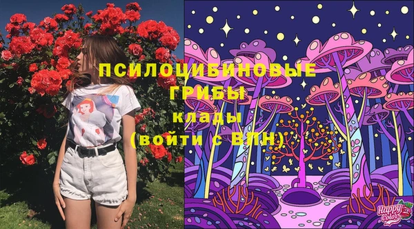 метамфетамин Красноперекопск