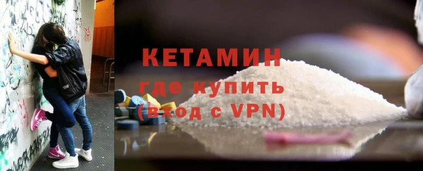 гидра Краснослободск