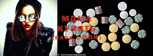 МДМА Краснотурьинск