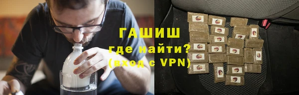 метамфетамин Красноперекопск