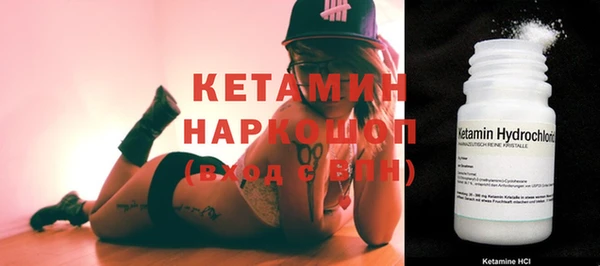 метамфетамин Красноперекопск