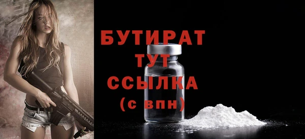 МДМА Краснотурьинск