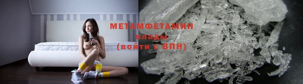 гидра Краснослободск