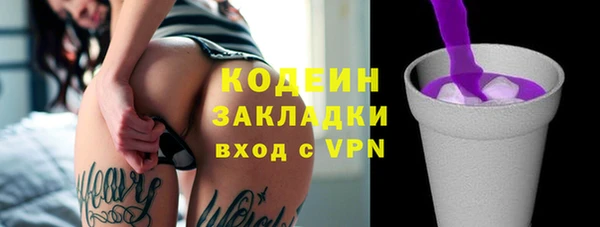 метамфетамин Красноперекопск