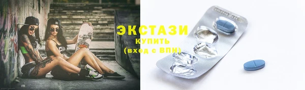 МДМА Краснотурьинск