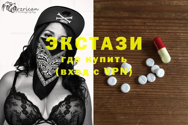 МДМА Краснотурьинск