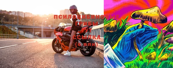 метамфетамин Красноперекопск