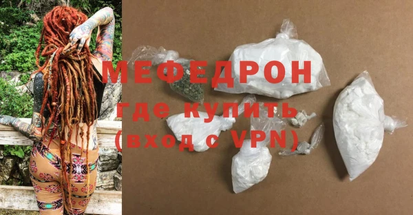 метамфетамин Красноперекопск