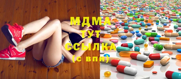 метамфетамин Красноперекопск