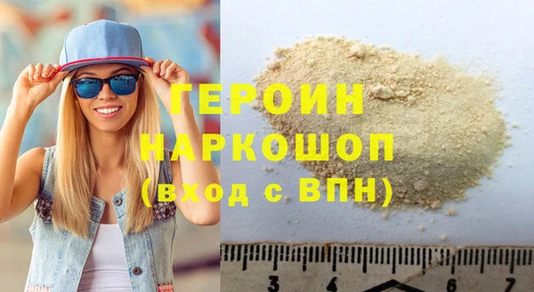 гидра Краснослободск