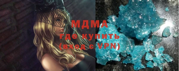 метамфетамин Красноперекопск