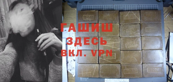 метамфетамин Красноперекопск