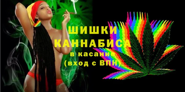 метамфетамин Красноперекопск
