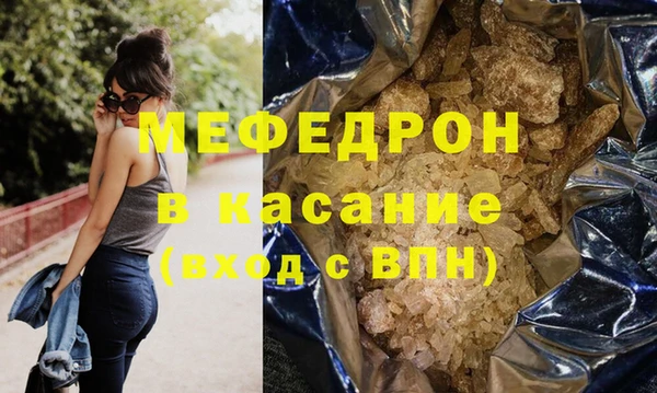 МДМА Краснотурьинск