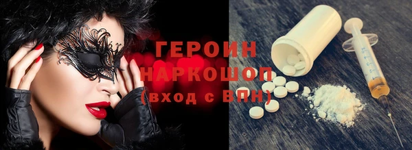 метамфетамин Красноперекопск