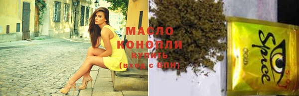 метамфетамин Красноперекопск