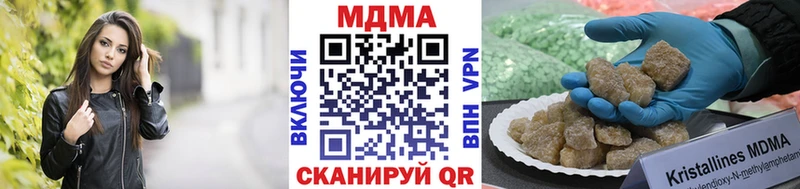 MDMA Molly  закладки  Павловская 