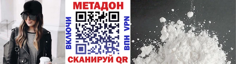 МЕТАДОН мёд Павловская