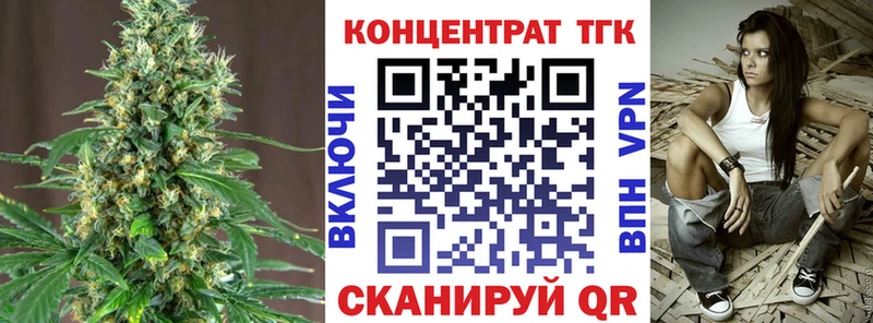 ТГК Wax  цены   Павловская 